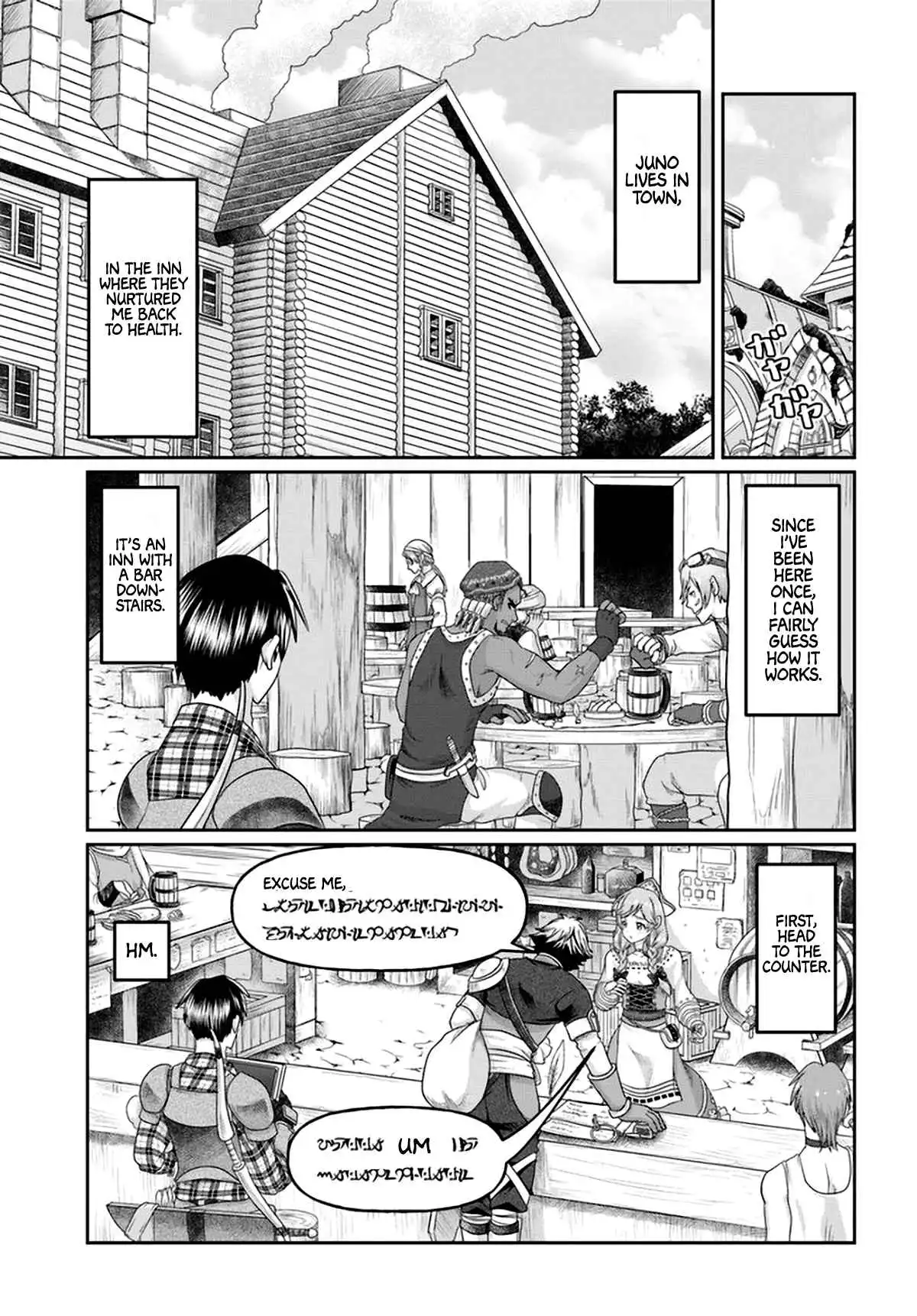 Shoushaman no Isekai Survival ~ Zettai Hito to wa Tsurumanee ~ Chapter 10 14